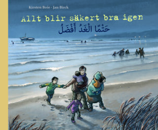 Kirsten Boie - Allt blir säkert bra igen (inbunden 2016)